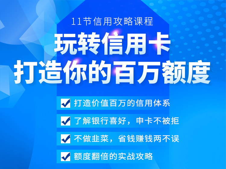 我爱卡:6年信用卡实战专家,百万额度信用卡的全玩法 我爱卡:6年信用卡实战专家,百万额度信用卡的全玩法