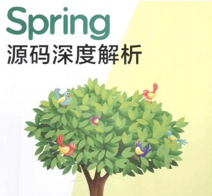 Spring源码轻松学 一课覆盖 Spring核心知识点,价值399元 Spring源码轻松学 一课覆盖 Spring核心知识点,价值399元