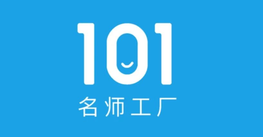 101名师工厂21天短视频挑战营，新手直播必备课程