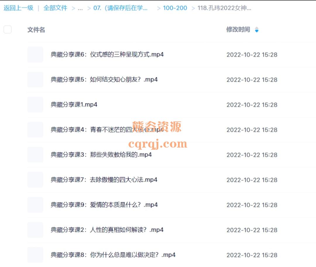 Screenshot_20221024-163550_WeChat.jpg