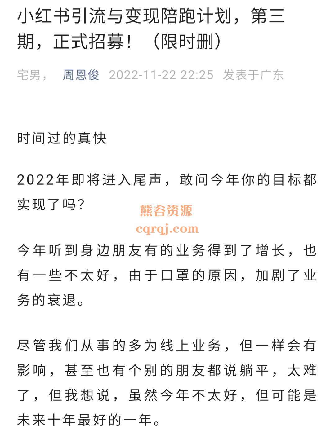 Screenshot_20221205-155537_WeChat.jpg