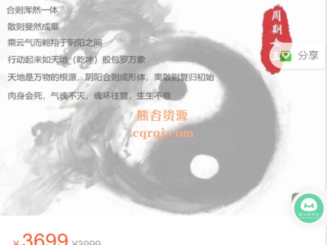 Screenshot_20230110-224841_WeChat.jpg