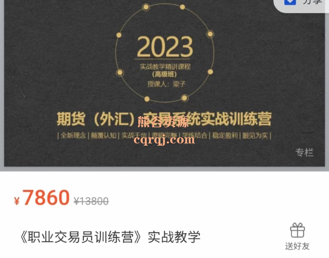 Screenshot_20230828_173058_WeChat.jpg