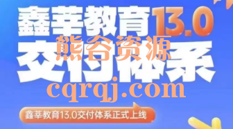 抖鑫图文爆单13.0交付体系课