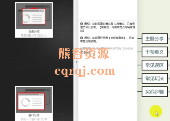 强化搜索实战训练营新店新品的七天实操步骤及细节